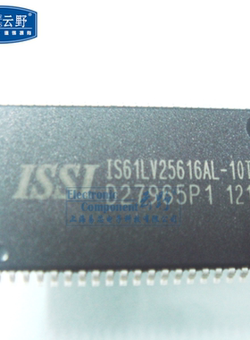 【高科美芯】IC集成电路IS61LV25616AL-10TL SSOP44 ISSI存储器 S