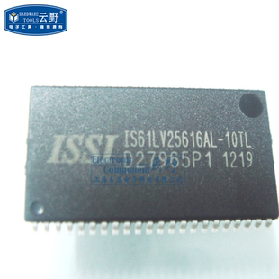 【高科美芯】IC集成电路IS61LV25616AL-10TL SSOP44 ISSI存储器 S