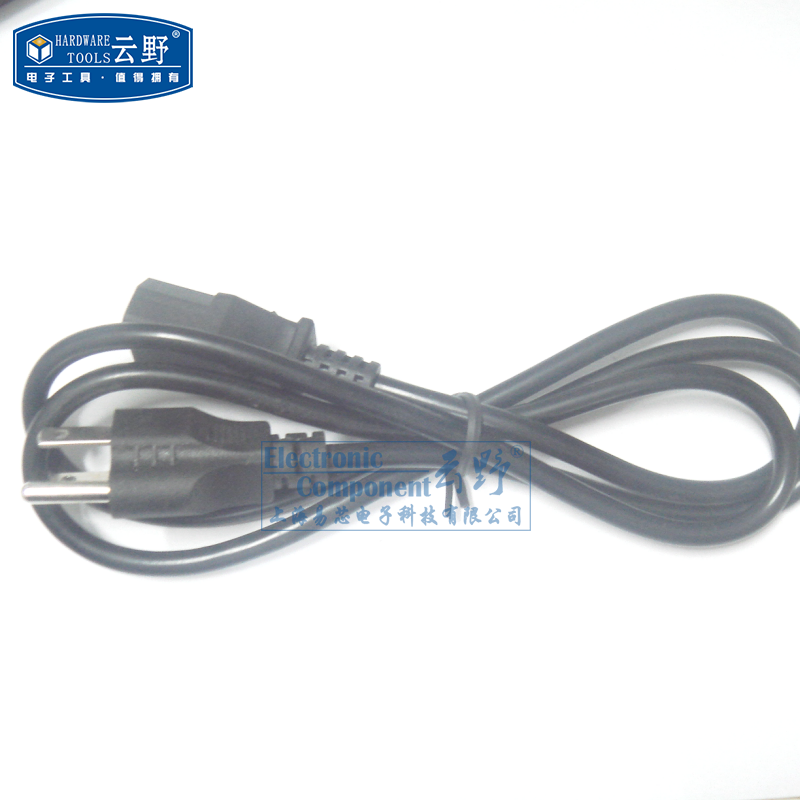 【高科美芯】插头电源线 台式电脑电源线15米 电饭煲电源线05MM,电子元器件市场,电源,淘宝优惠券,粉丝福利购,淘宝优惠卷