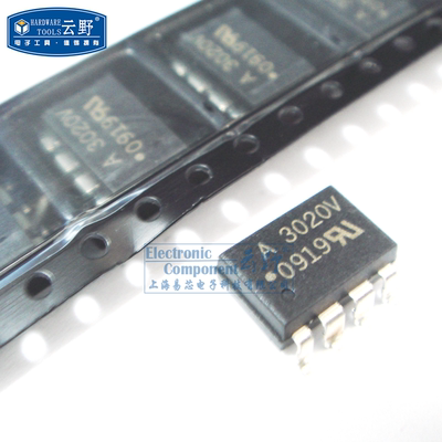 【高科美芯】 光藕HCPL3020 A3020V SOP8贴片 逻辑输出光电耦合