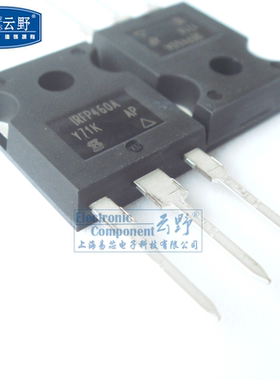 【高科美芯】  功率三极管IRFP460A TO3P直插MOSFET晶体管 一个