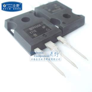 【高科美芯】  功率三极管IRFP460A TO3P直插MOSFET晶体管 一个