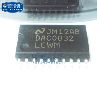 【高科美芯】IC集成电路DAC0832LCWM SOP20贴片 8位数模转换器 芯