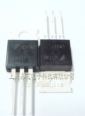 【高科美芯】 三极管LM337 TO220直插 15A线性稳压器（一个）
