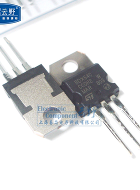 【高科美芯】 三极管BDX54C TO220直插 达林顿晶体管（一个）