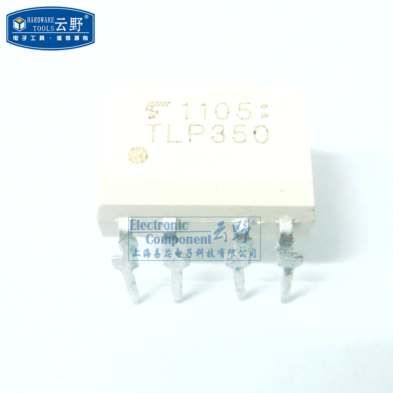 【高科美芯】 光藕tlp350 dip8直插 逻辑输出光电耦合器 全新原