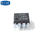 芯片 一个 DIP8直插 音频放大器 高科美芯 IC集成电路LM386