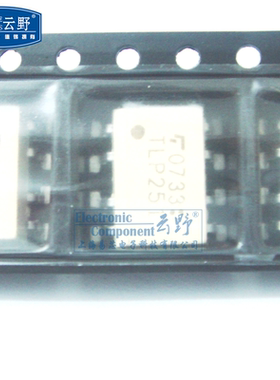 【高科美芯】 光藕TLP251 SOP8贴片 缓冲器 图腾柱输出 光电耦合