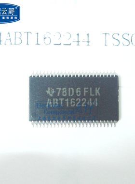 【高科美芯】IC集成电路74ABT162244 TSSOP48贴片 三态 非反相