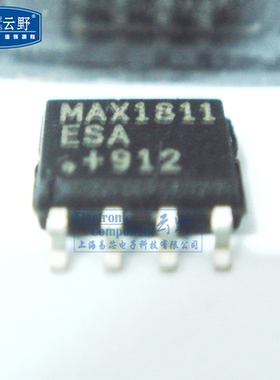 【高科美芯】IC集成电路MAX1811ESA SOP8贴片 USB供电锂电池充电