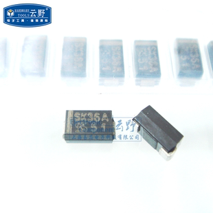 【高科美芯】 肖特基势垒整流二极管1808 SMA贴片