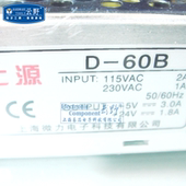 电源 60B 高科美芯 24V 开关电源D 直流交换式 18A