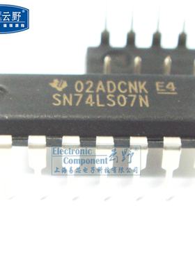 【高科美芯】IC集成电路SN74LS07N DIP14直插 缓冲器和线路驱动