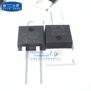 【高科美芯】 快恢复整流二极管MUR1560 U1560 TO220直插 整流器