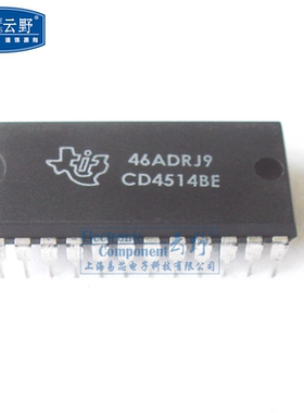 【高科美芯】IC集成电路CD4514BE DIP24直插 多路复用器/多路输