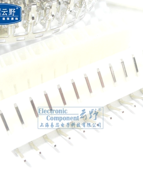 【高科美芯】 连接器 接插件 白色插座CH508 接线端子 间距508m