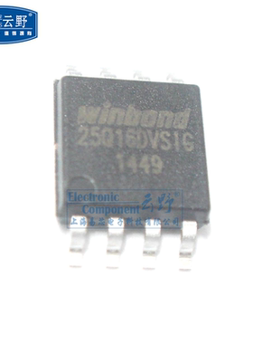 【高科美芯】IC集成电路W25Q16BVSIG S0L8贴片16M位与串行闪存双