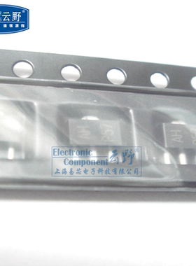 高科美芯 三极管BCX53 SOT89贴片 PNP中等功率晶体管（10个）