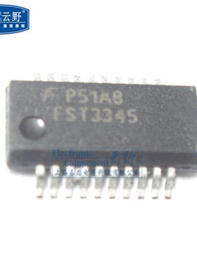 【高科美芯】IC集成电路FST3345 SSOP20 数字总线开关 芯片 全新