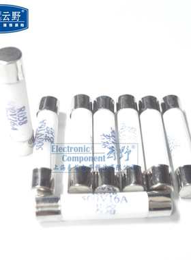 【高科美芯】保险丝R058 6X32 16A500V不带脚6*32 圆形熔断器电路
