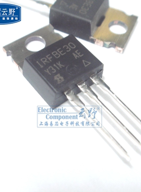 【高科美芯】 场效应管IRFBE30 TO220直插 HEXFET功率MOSFET（一