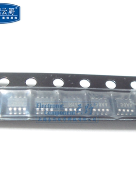 【高科美芯】IC集成电路MAX6369KA SOT23-8电压监控器 芯片 全新