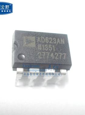 【高科美芯】 IC集成电路AD623AN DIP8直插 仪表放大器 芯片（一