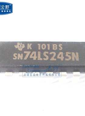 【高科美芯】IC集成电路SN74LS245N DIP20直插 总线收发器 芯片