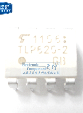 【高科美芯】 光藕TLP620-2 DIP8直插 晶体管输出光电耦合器 全