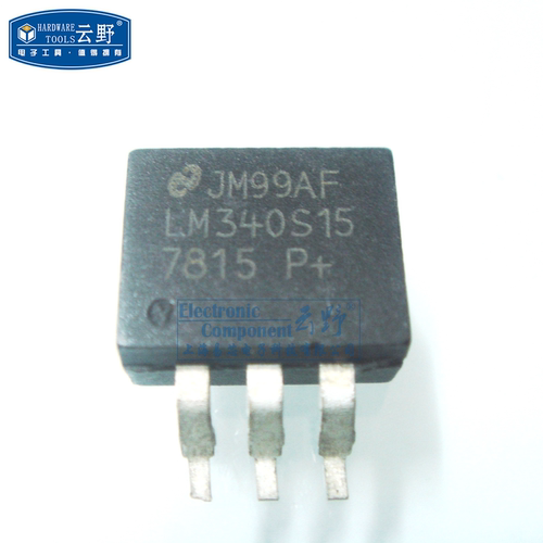 【高科美芯】 稳压器LM7815 TO263贴片 线性稳压器（一个）