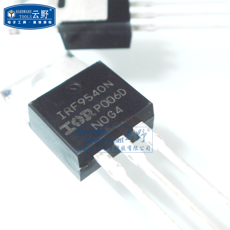 【高科美芯】 场效应管IRF9540N TO220直插 功率MOSFET晶体管（一