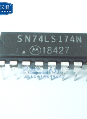 【高科美芯】IC集成电路SN74LS174N DIP16直插 触发器 芯片（一