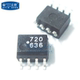 全新原装 720 SOP8贴片 高科美芯 高速光耦合器HCPL0720