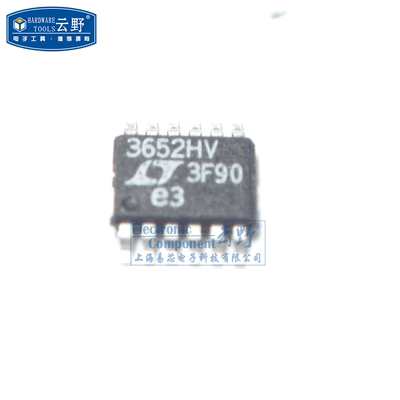 【高科美芯】IC集成电路LT3652HVEMSE MSOP12贴片 2A电池充电器