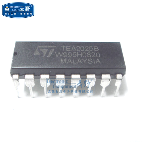 【高科美芯】IC集成电路TEA2025B DIP16直插 音频功率放大器 芯