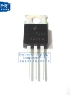 【高科美芯】 三极管KA7906 TO220直插 线性稳压器 负电压线性调