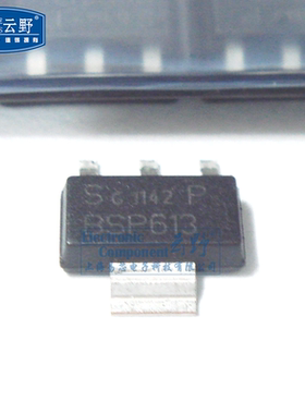 【高科美芯】 低压差线性稳压管三极管BSP613 MOSFET SOT223贴片