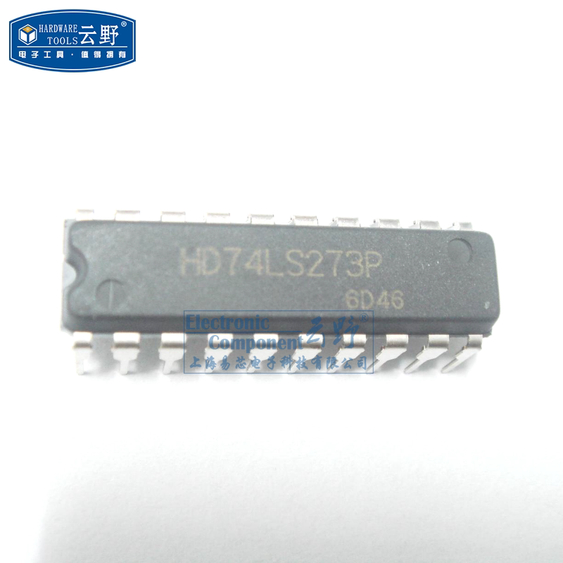 【高科美芯】IC集成电路HD74LS273P DIP20直插 触发器 芯片（一个