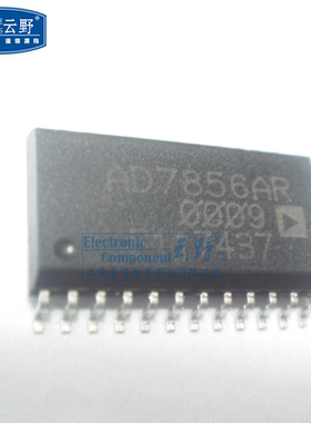 【高科美芯】IC集成电路AD7856AR SOL24 ADI模数转换器 芯片 全