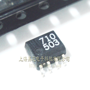 【高科美芯】 光耦HCPL0710 710 SOP8贴片高速光耦合器 全新原装