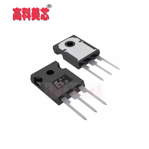 高科美芯 三极管 STW4N150 W4N150 TO-247 MOS场效应管（一个）