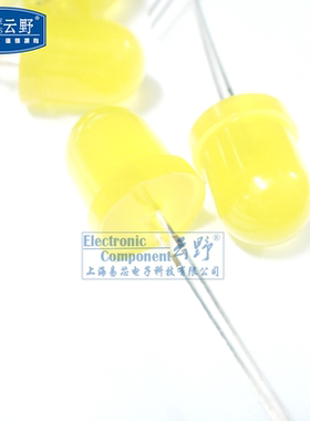 【高科美芯】 直插发光管8MM 发光二极管F8mm LED灯珠