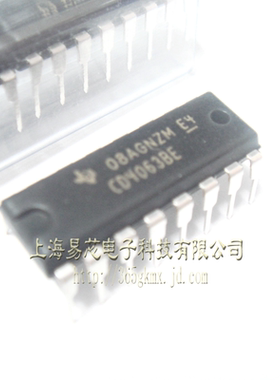 【高科美芯】IC集成电路CD4063BE DIP16直插 逻辑比较器 4-Bit 芯