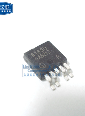 【高科美芯】 三极管BTS6163D TO252-5贴片 电源开关（一个）