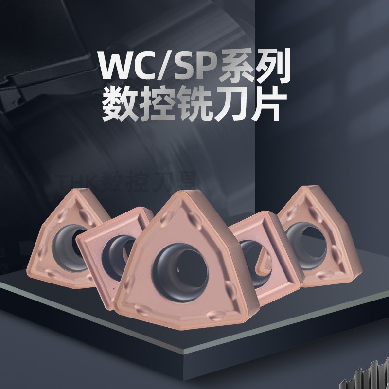 U钻刀片钢件不锈钢铸铁铝都有