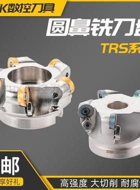 TRS8R铣刀盘圆鼻铣刀面铣刀盘BRC10R刀盘开粗平面重切RCKT2006