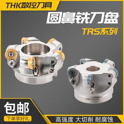 数控铣刀盘RDMW120420开粗面