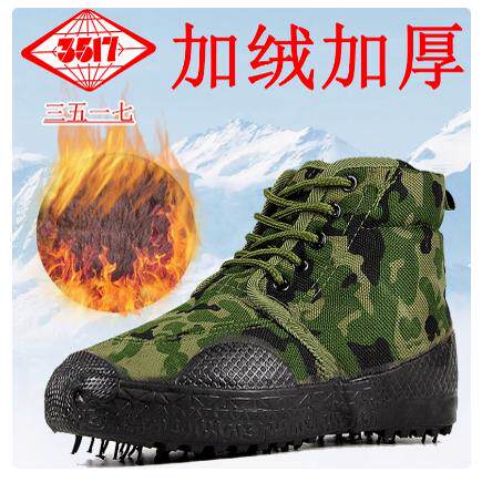 正品3517解放鞋迷彩棉鞋加绒保暖男工地鞋干活劳保鞋防滑军训胶鞋