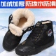军胶鞋 冬季 耐磨加绒保暖工作鞋 防寒棉靴劳保鞋 3517棉鞋 军训解放鞋