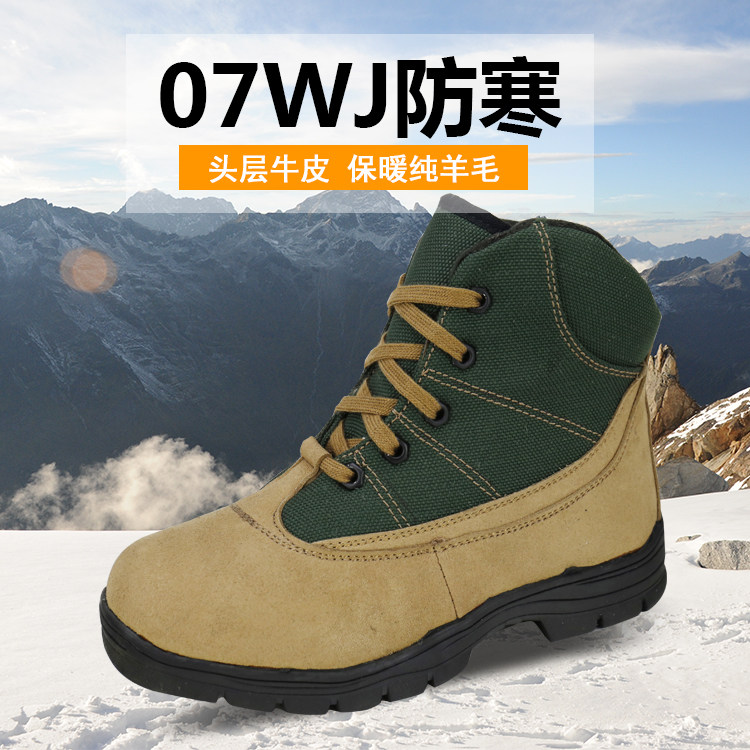 Boots militaires en cuir - Ref 1402346 Image 1